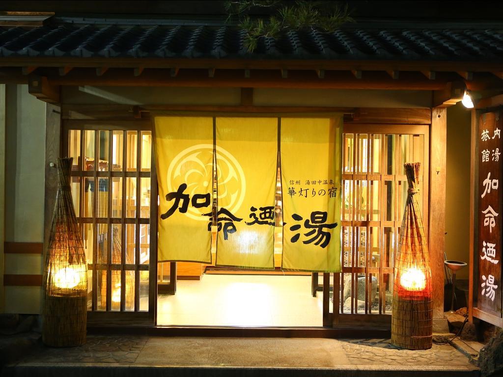 Kamei No Yu Яманути Экстерьер фото